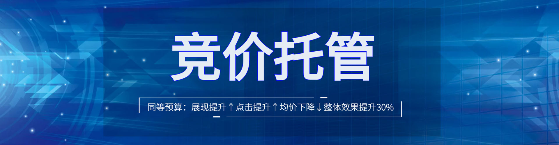 澄江百度推广平台